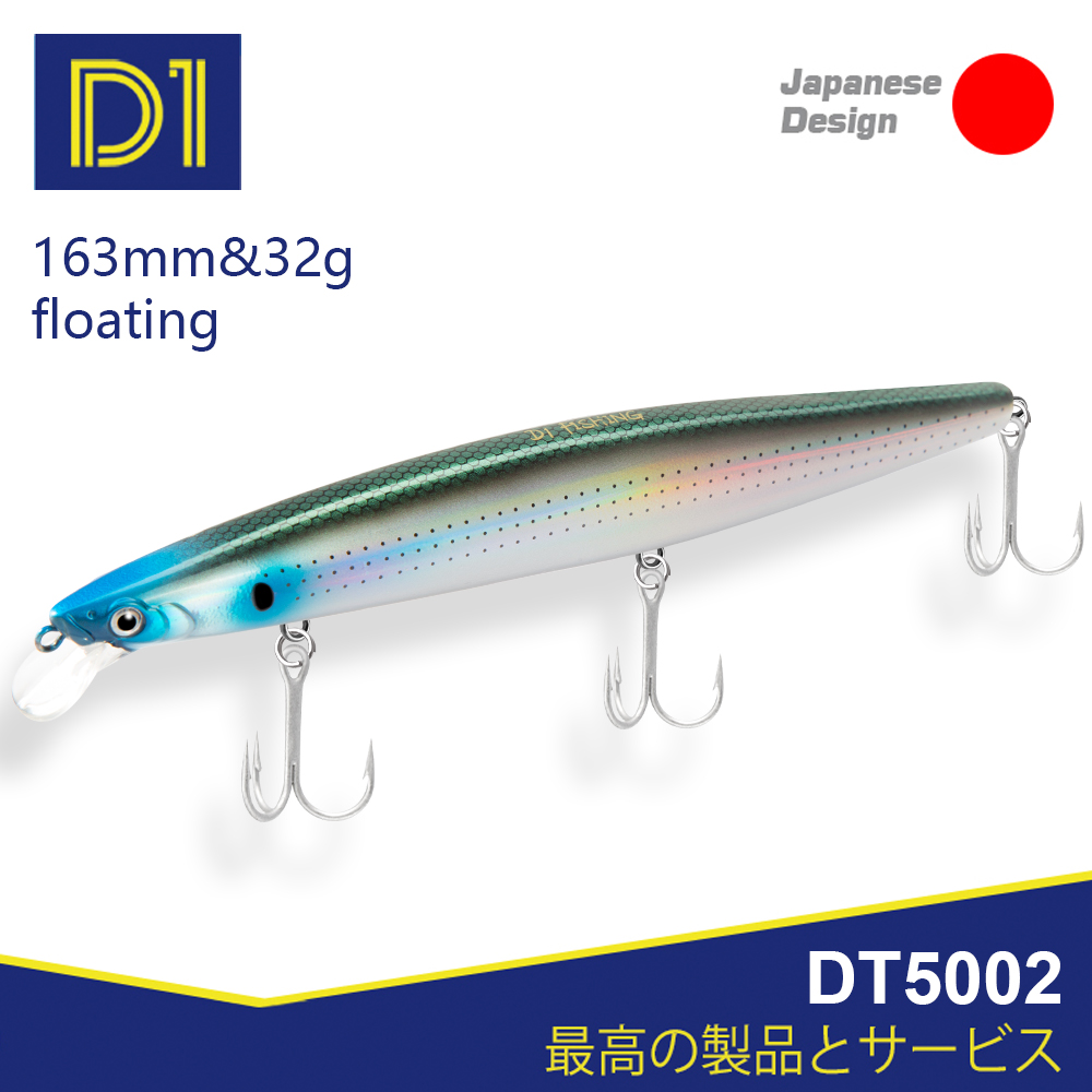 D1 Sea Fishing Lures 163mm 32g – Fishing Lure Swimbait Bewertung und Preis