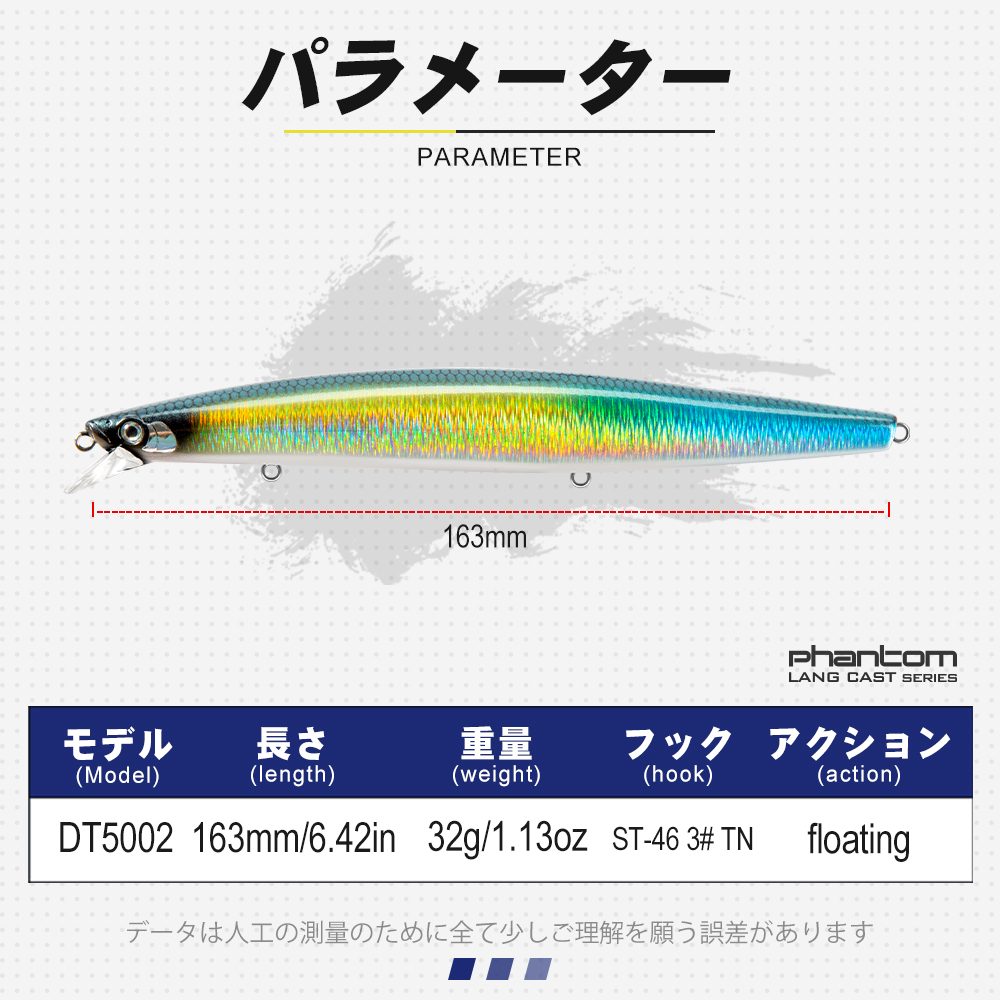 D1 Sea Fishing Lures 163mm 32g – Fishing Lure Swimbait Bewertung und Preis